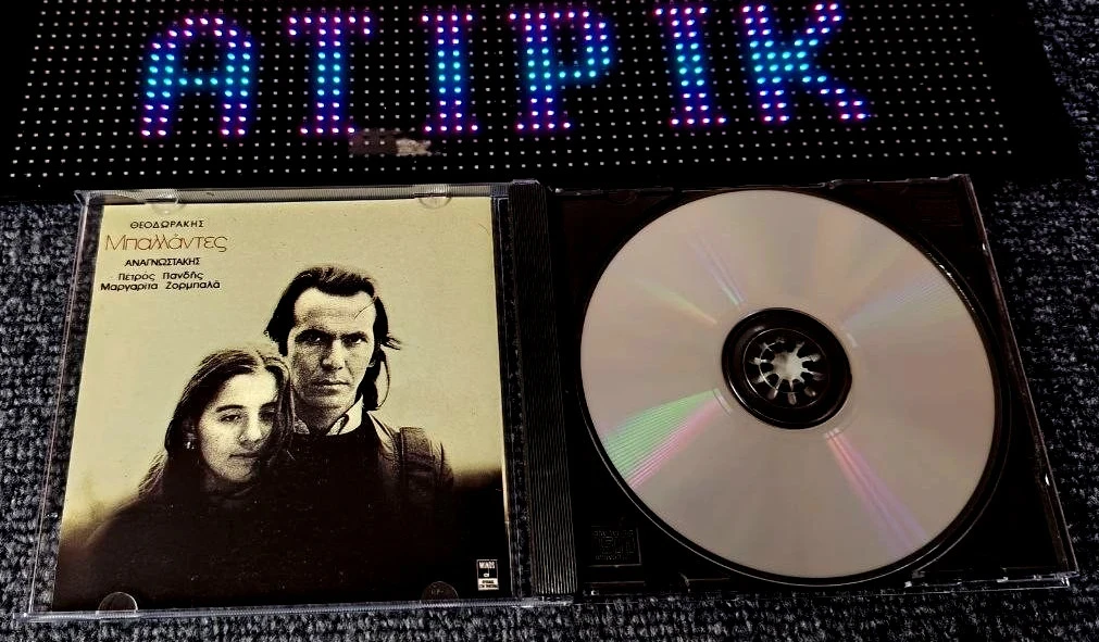 Cd Mikis Theodorakis - Griekse Ballades Zeer Zeldzaam - Import Griekenland 🎶 – photo 4